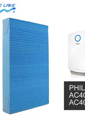 Original alternative filter, AC4155 Humidification filter,si