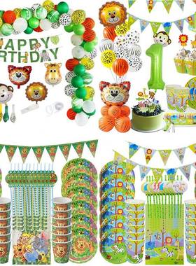 Jungle Safari Birthday Party Decoration Disposable Tablewar