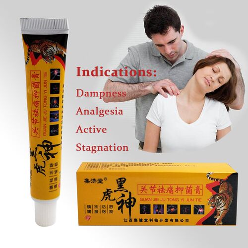 Tiger Balm Pain Relief Neck Muscle Massage Analgesic Cream