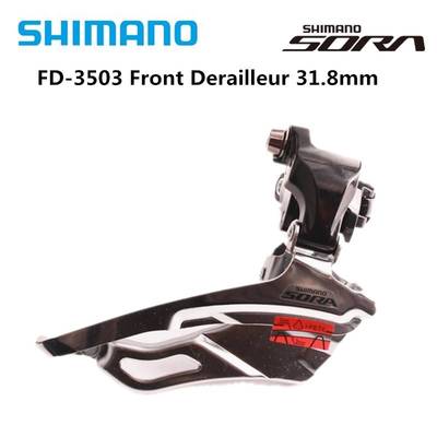 SORA 3503 Road Bike Bicycle Front Derailleur Folding Car FD-