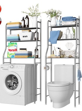 Over The Rack Bathroom Cabinet Washing Machine Rack Paper T