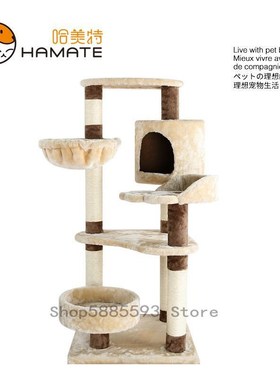 600 Cat climbing frame cat nest cat tree integrated sisal ca
