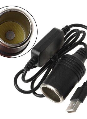 TCAM USB Male To 12V Car Cigarette Lighter Socket Female Po