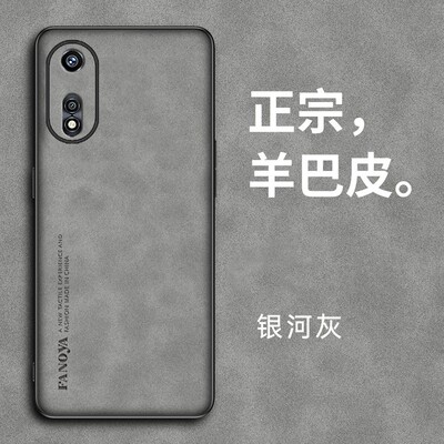 OPPOA97轻奢风磨砂保护壳