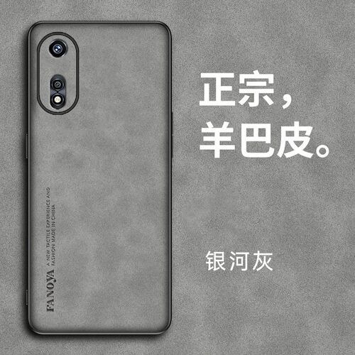 OPPOA97轻奢风磨砂保护壳