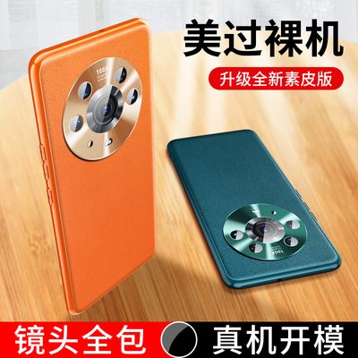 适用荣耀手机壳素皮全包