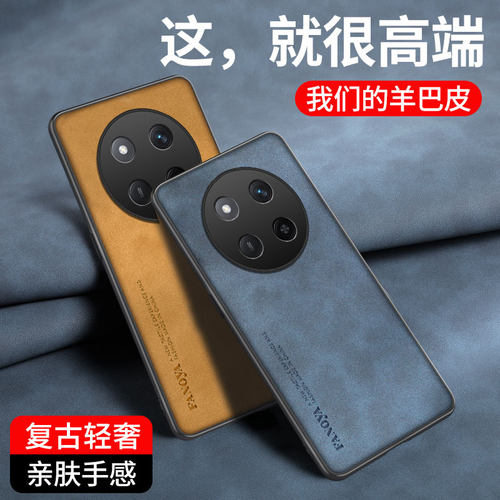 适用荣耀X60Pro手机壳honor荣耀