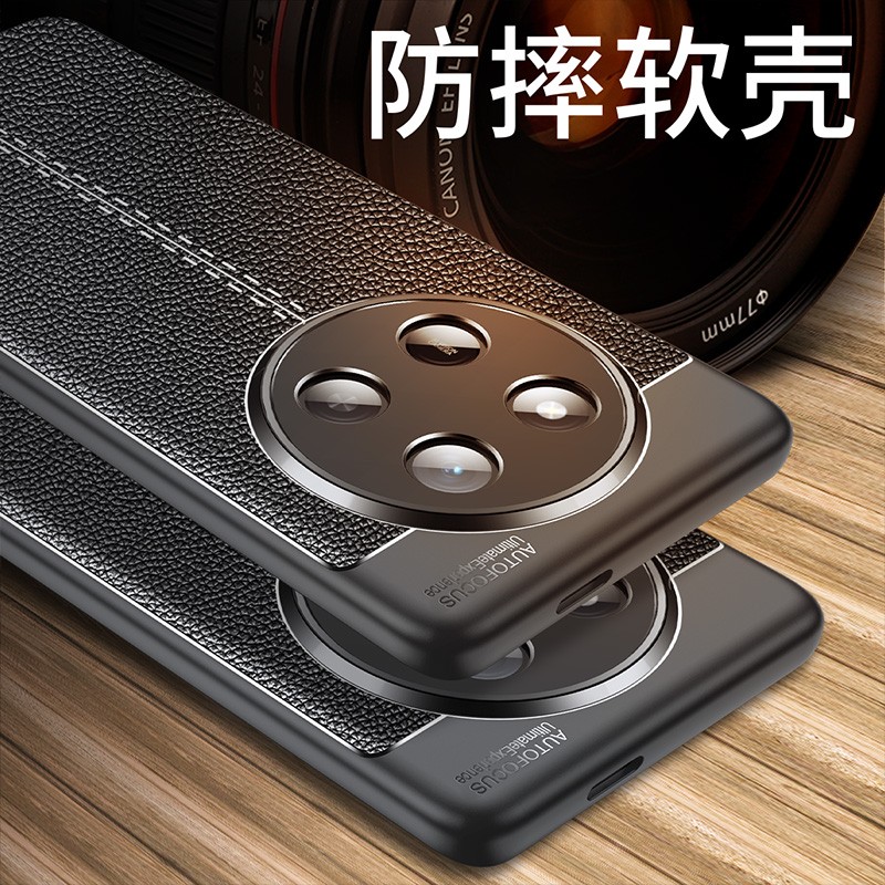 荣耀X60Pro手机壳荣耀X60皮纹