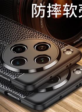 适用OPPOFindx8手机壳findx8pro皮纹磨砂PKB110全包镜头防摔PKC110硅胶保护套Find x8男女款新品por防滑外壳