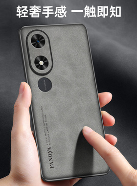 适用荣耀Play9C手机壳JDY一AN00保护套防摔Honor羊巴皮新款复古piay9c磨砂硅胶软plya9c全包ANOO超薄外壳男女