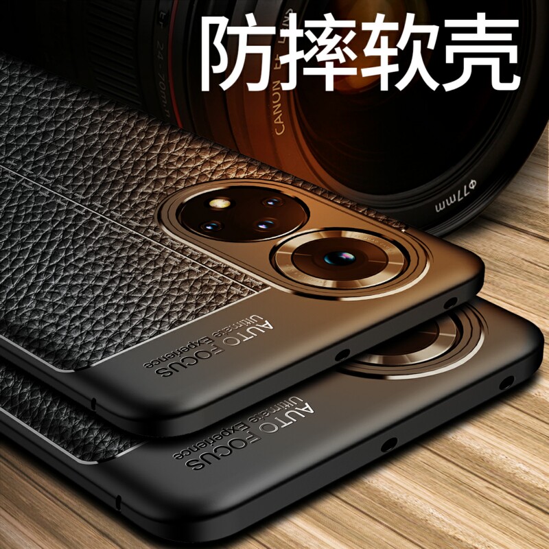 适用华为荣耀50手机壳NTH一AN00皮纹磨砂硅胶软壳honor50全包防摔保护套五十男女款简约新品5O散热防滑外壳软