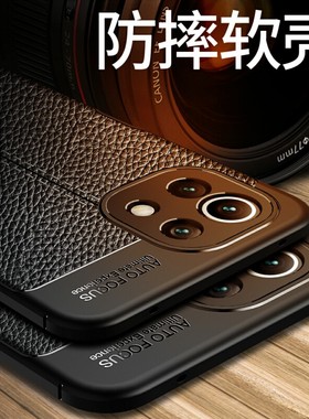 适用小米11青春活力版手机壳皮纹M2101K9C磨砂硅胶软壳防摔Mi11Lite活力版保护套全包镜头男女款散热防滑外壳