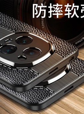 适用荣耀Magic5至臻版手机壳PGT一AN20皮纹磨砂硅胶软壳防摔Magic5至尊保护套全包镜头男士女款高档外壳商务