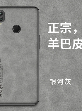 适用华为荣耀note10手机壳RVL一AL09保护套防摔6.95英寸简约磨砂硅胶全包外壳n0te10羊皮新款男女款送钢化膜