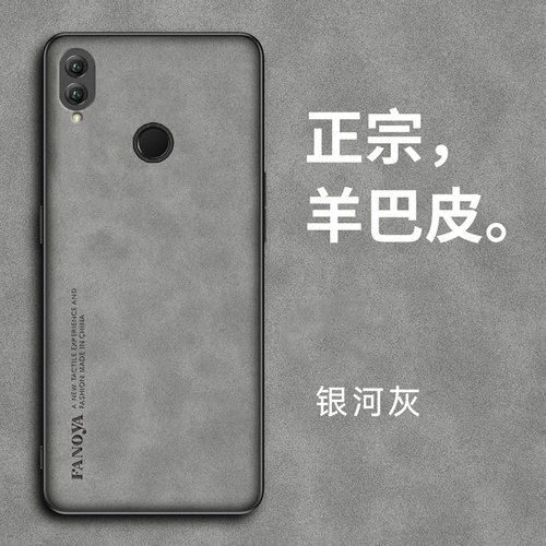 荣耀note10手机壳6.95英寸外壳