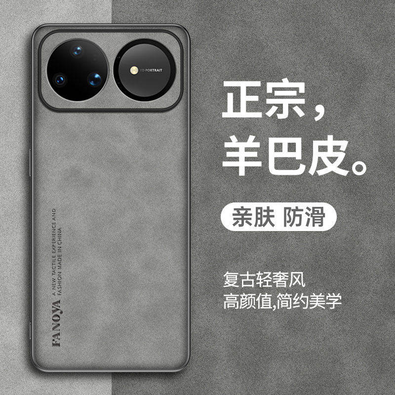 适用华为nova15Ultra手机壳SLY-AL00保护套防摔羊巴皮新款n0va15uitra复古轻奢镜头全包硅胶软超薄外壳男女款,3C数码配件,手机保护套/壳,淘宝优惠券,粉丝福利购,淘宝优惠卷