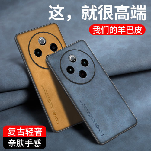 适用vivoY300Pro+手机壳Y300Pro十保护套防摔V2456A羊巴皮新款复古轻奢Y300Pro加全包硅胶软磨砂超薄外壳男女
