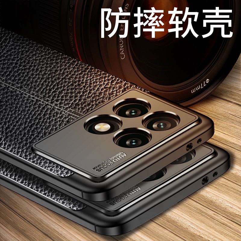 红米k70pro手机壳23113RKC6C皮纹