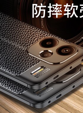 适用红米note13pro+手机壳23090RA98C皮纹磨砂保护套RedmiNote13Pro+硅胶软防摔全包镜头男女款Pr0+散热外壳