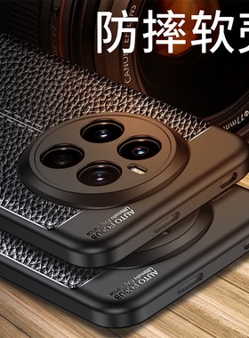 适用荣耀magic7pro手机壳PTP-AN10皮纹磨砂硅胶软壳防摔honor全包镜头保护套新曲屏华为魔术7por男士外壳防滑