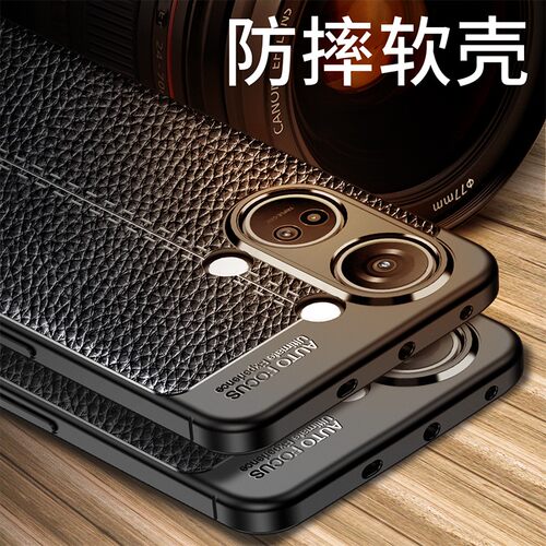一加Ace2V手机壳皮纹磨砂硅胶