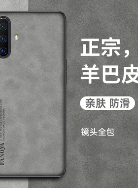 适用vivox30手机壳vivo x30pro保护套防摔复古轻奢磨砂viv0硅胶软全包外壳X3O羊巴皮新款X3Opro男女送钢化膜