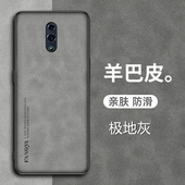 适用opporeno手机壳renoz保护套防摔reno10倍变焦版 男女 简约复古轻奢0pp0磨砂硅胶软全包外壳ren0羊巴皮新款