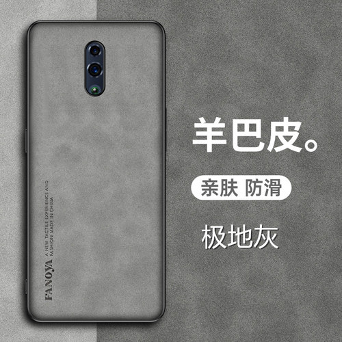 opporeno手机壳renoz保护套防摔