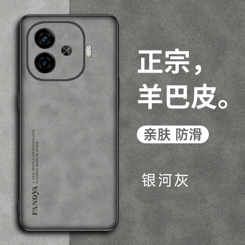适用iqooz9turbo手机壳iqooz9x保护套防摔iq00z9简约复古轻奢磨砂硅胶软全包外壳vivoz9x羊巴皮潮牌男女款新
