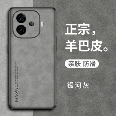 iqoz9turb手机壳0090保护