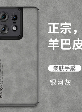 适用摩托罗拉X50Ultra手机壳Moto X50Ultra保护套防摔简约复古轻奢磨砂硅胶软全包X5OU超薄羊巴皮外壳男女款