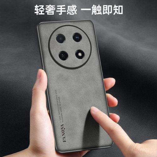 畅享70Pro手机壳CTR一AL20羊巴皮