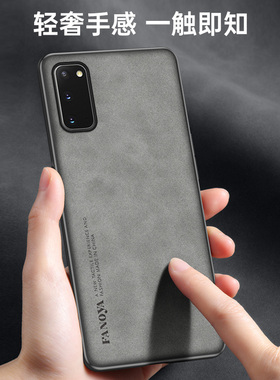 适用三星S20手机壳Galaxy s20fe保护套G9880硅胶软壳G盖世乐S20羊巴皮G7810防摔s20ultra全包plus磨砂外壳新