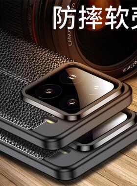 适用小米15手机壳小米15Pro皮纹磨砂硅胶软壳防摔Mi15保护套全包米15por的新品xioami十五超薄防滑外壳男女款