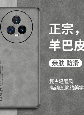 适用华为荣耀Magic5手机壳PGT一AN00硅胶软壳防摔磨砂轻奢魔术5手机保护套简约全包外壳魔术五超薄潮牌男女款