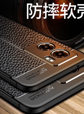 oppoA57手机壳软硅胶A57 5G保护套PFTM20皮纹磨砂全包边外壳防摔