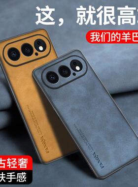 适用华为荣耀500Pro手机壳honor500保护套防摔MEY—AN00复古轻奢MEP镜头全包羊巴皮新款硅胶软磨砂外壳男女款