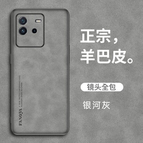 vivoiqooneo6se复古风轻奢保护壳