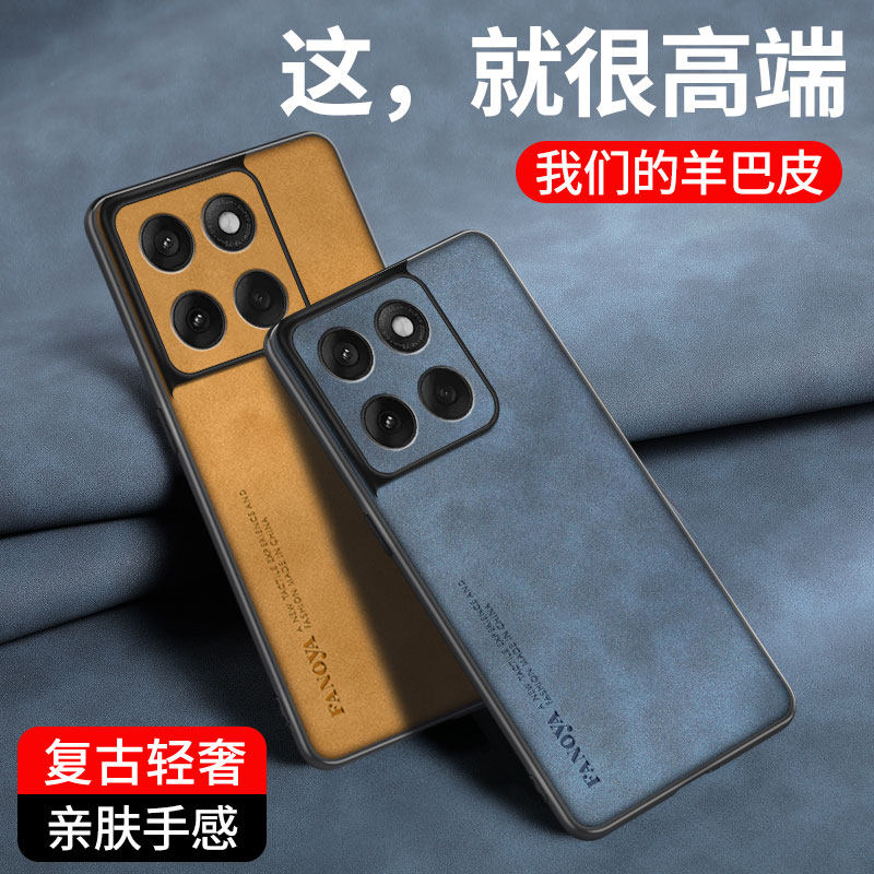 适用摩托罗拉Edge60Fusion手机壳