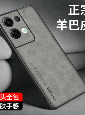 适用oppoReno9手机壳oppo Reno9pro硅胶软边防摔Reno9pro+保护套磨砂复古羊巴皮简约全包壳Ren09新款pr0男女