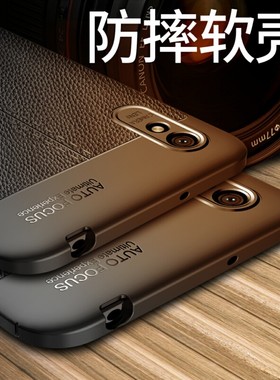 适用红米9a手机壳防摔M2006C3LC硅胶软保护套Redmi九A外壳防滑小米m2006c3lc全包软新品超薄磨砂皮纹散热男女