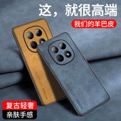 适用红米note15手机壳Note15pro 新款 保护套镜头全包防摔Redminote15pro复古轻奢n0te15硅胶软壳磨砂外壳男女