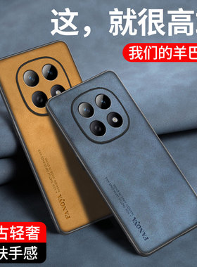 适用红米note15手机壳Note15pro+新款保护套镜头全包防摔Redminote15pro复古轻奢n0te15硅胶软壳磨砂外壳男女