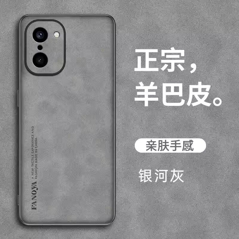 适用一加Ace6t手机壳防摔羊巴皮图片