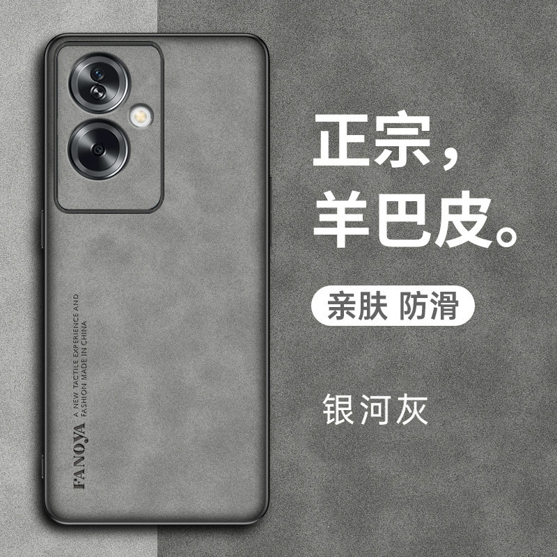 适用OPPOA1S手机壳OPPO A1S保护套防摔PJB110简约复古轻奢磨砂0pp0硅胶软全包外壳5G超薄羊巴皮新款潮男女款