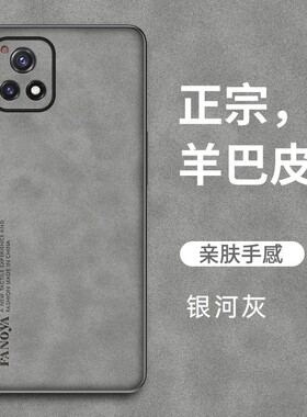 vivoy52s手机壳vivo y31s硅胶软壳防摔V2057A手机保护套y52s磨砂轻奢V2054A全包边外壳丫52s新款潮牌vivi男女