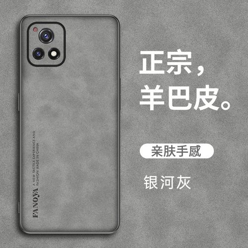vivoy52s磨砂轻奢保护壳