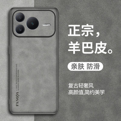 适用荣耀Power2手机壳羊巴皮