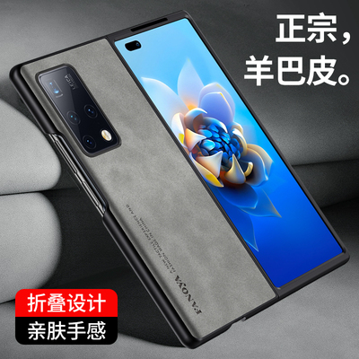华为mateX2手机壳2折叠屏