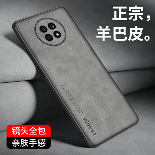 华为荣耀x20磨砂复古轻奢保护壳
